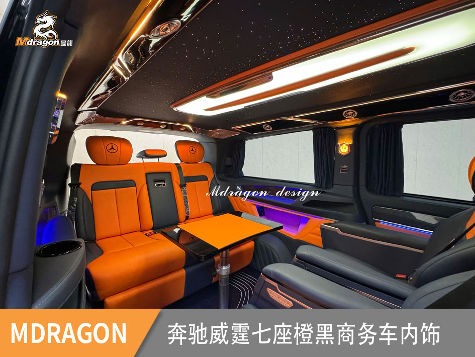891奔驰双门威霆升级商务车+星空顶内饰个性定制